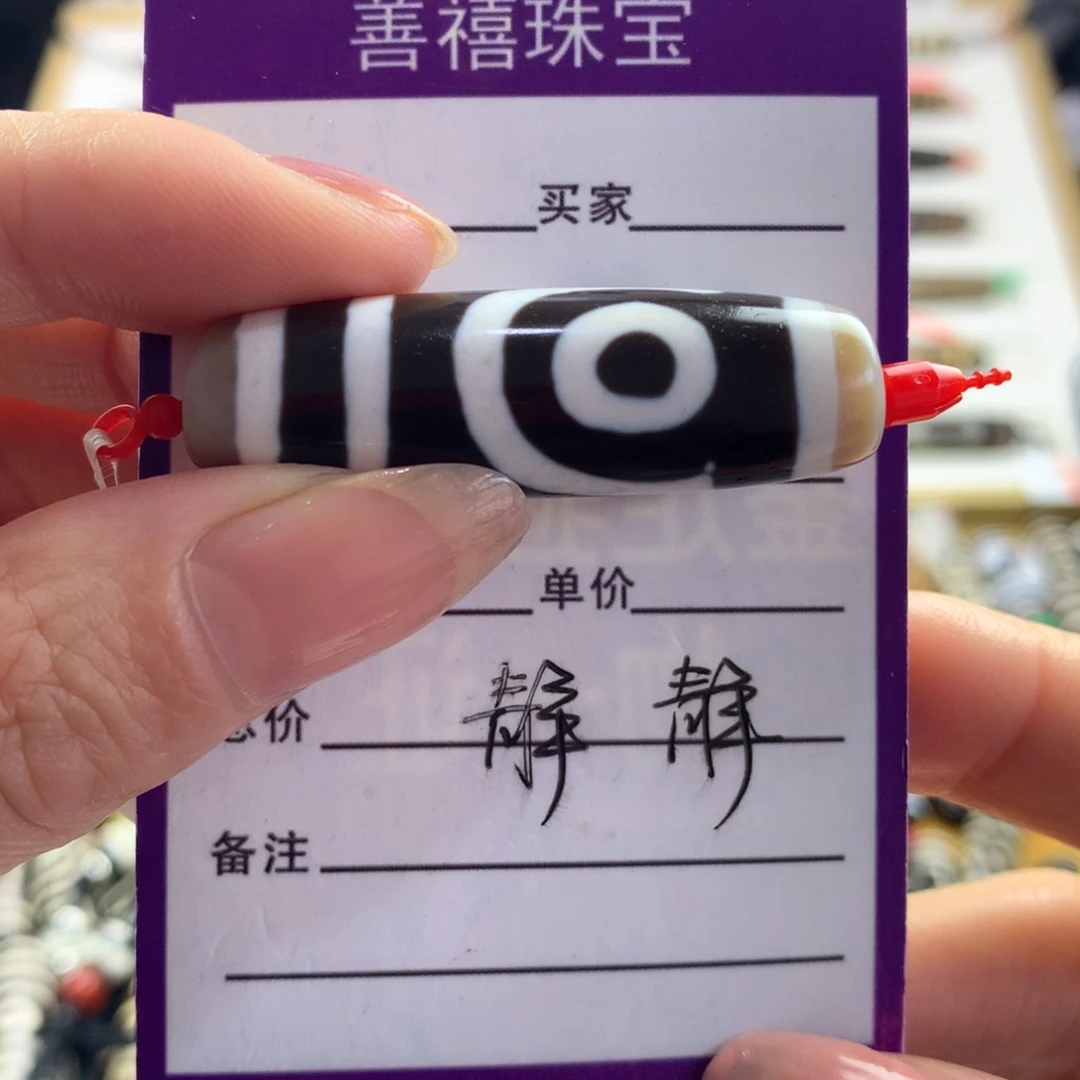 A***y玛瑙/玉髓未镶嵌颈饰