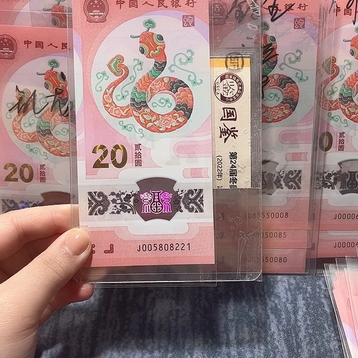 塑料005808221。。。。。。。