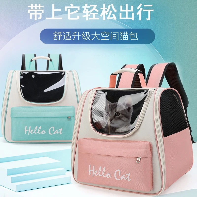 太空舱宠物双肩包大空间猫咪狗狗外出便携可折叠透气手提防水耐咬