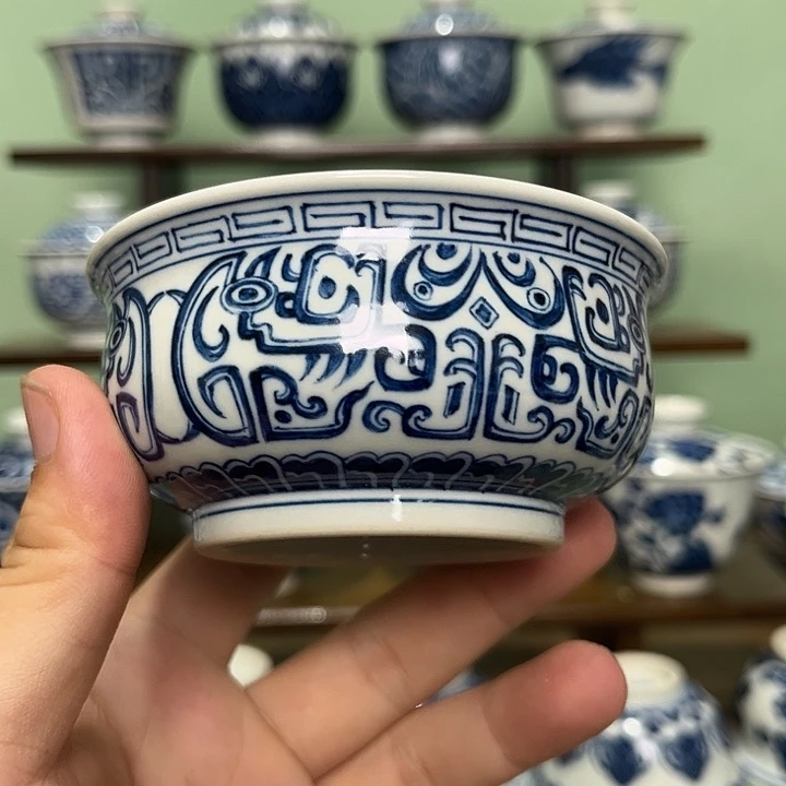 饕餮纹卢氏杯满杯150毫升