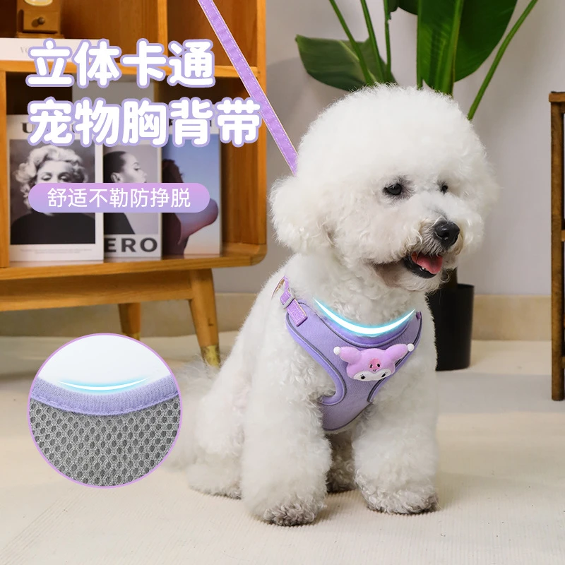 狗狗牵引绳 立体可爱卡通胸背小型犬背心式防挣脱狗狗外出遛狗绳