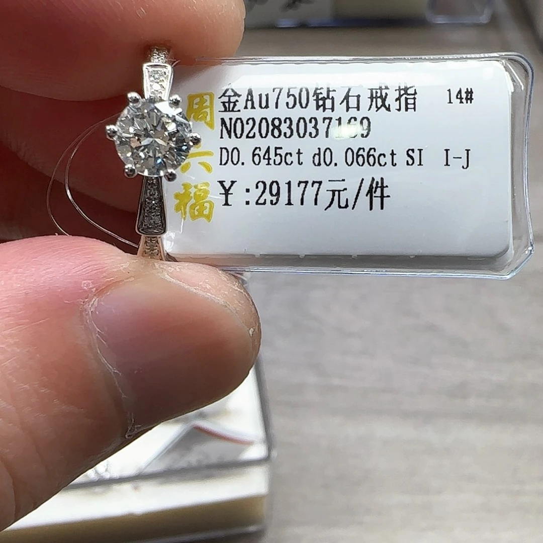 戒指/指环18K金镶嵌钻石