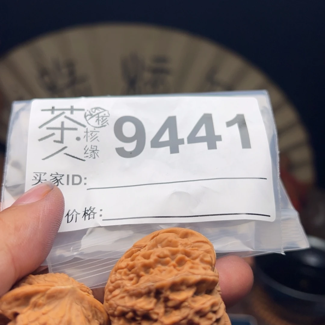 文玩核桃把件今天