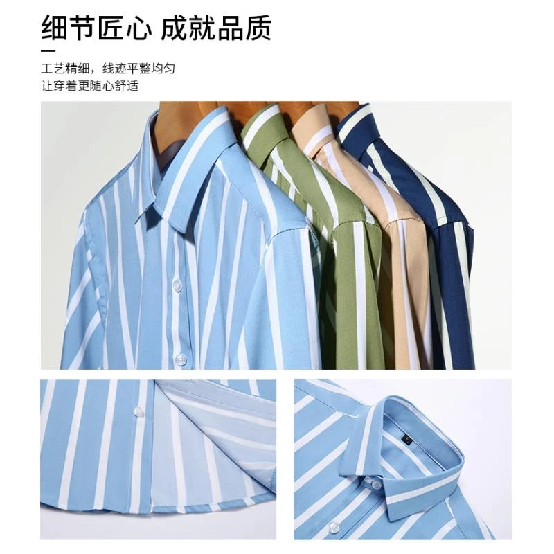 男士秋季常规不缩水成人春夏衬衫时尚薄款条纹商务休闲舒适修身