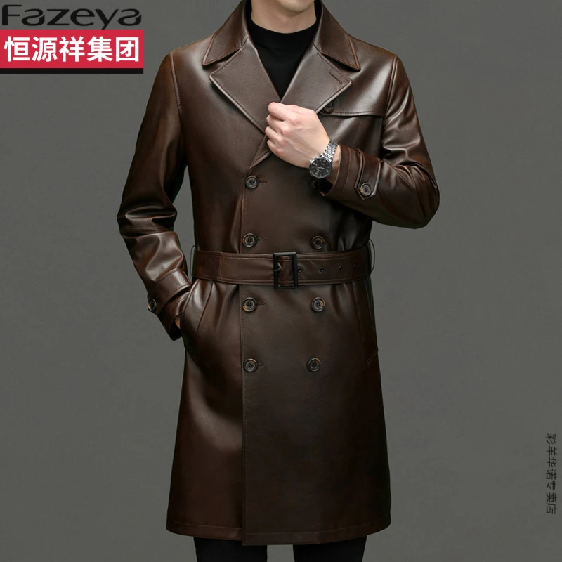 恒源祥集团彩羊海宁2024秋季新款真皮皮衣头层牛皮西装领修身男士