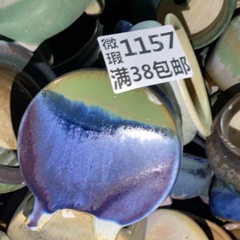 罐1157 微瑕38包邮景德镇陶瓷