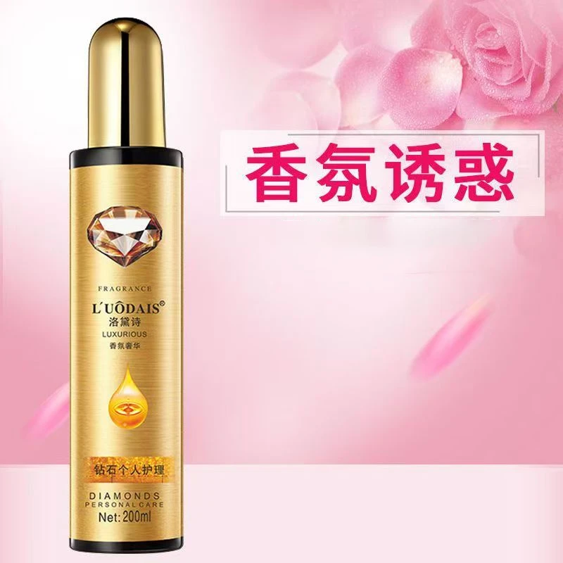 香水精油护发喷雾烫染修复干枯毛躁护理营养液头发保湿免洗护发素