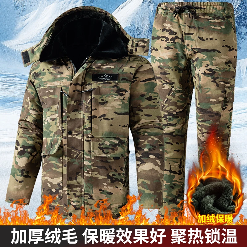 冬季加厚加绒棉衣户外御寒防水中长款棉袄棉服保暖迷彩劳保服棉袄