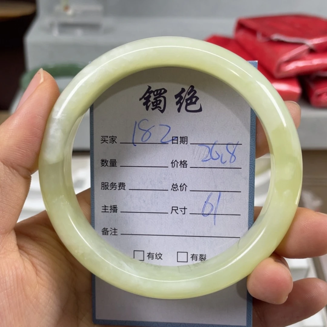 【闪购商品】蛇纹石玉未镶嵌手镯