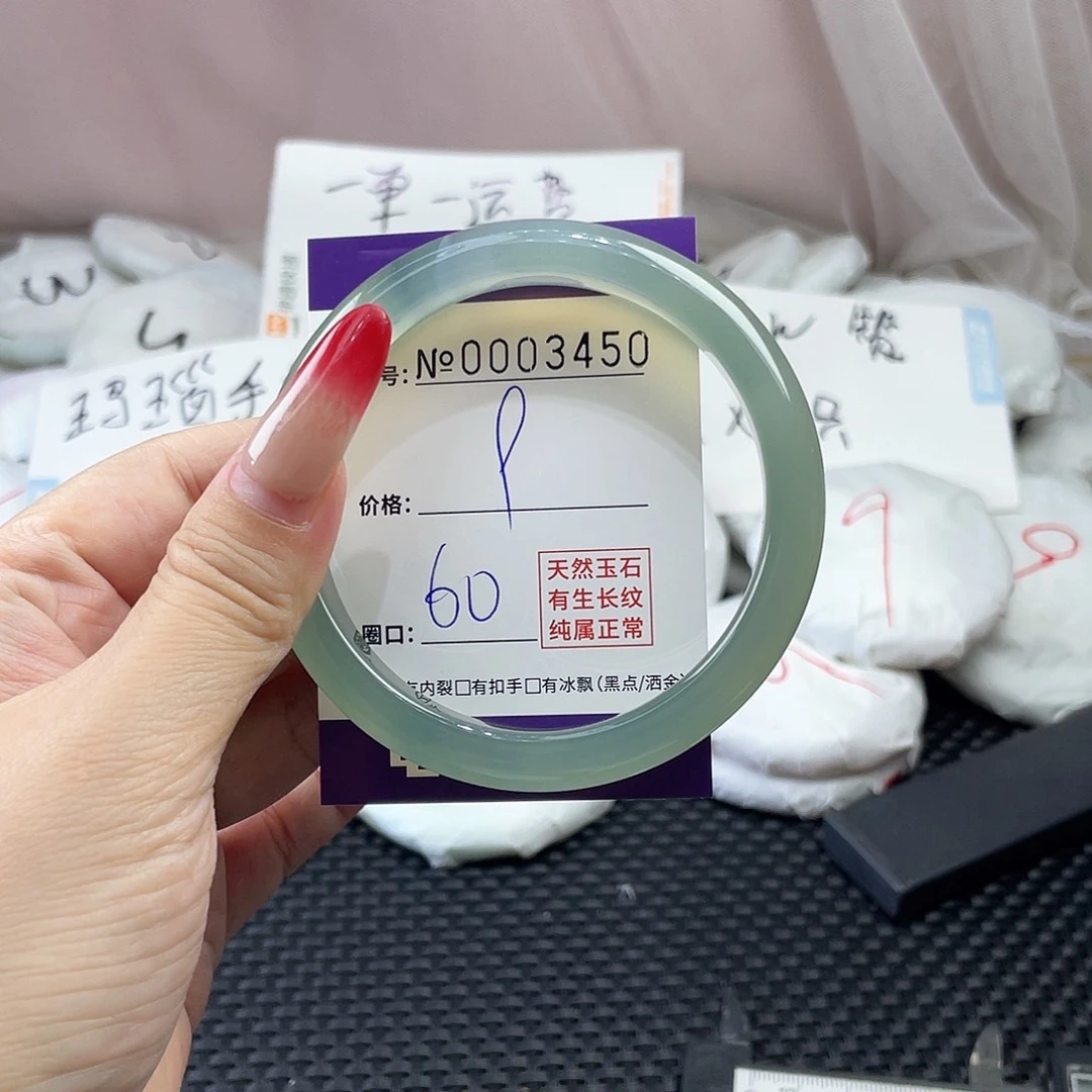 手镯玛瑙/玉髓未镶嵌450
