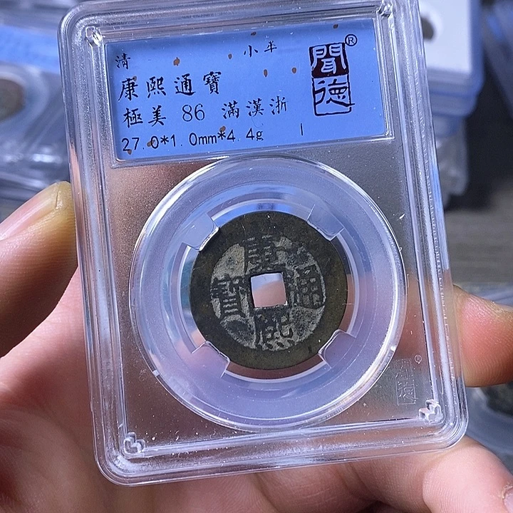 铜闻博文化康熙通宝