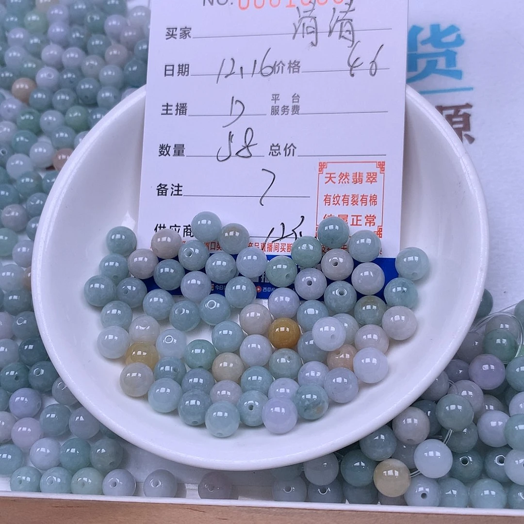 清***清翡翠未镶嵌手链翡翠