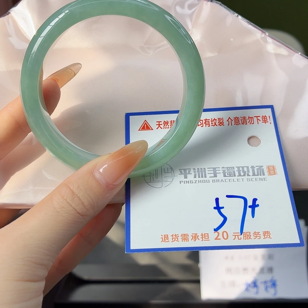 翡翠未镶嵌手镯11111
