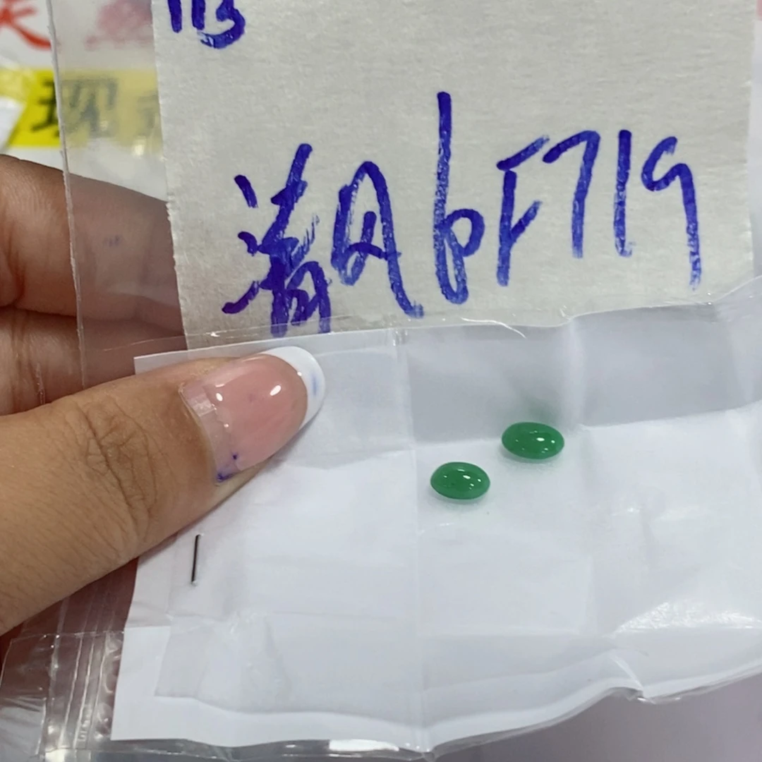 清***-定制翡翠未镶嵌不