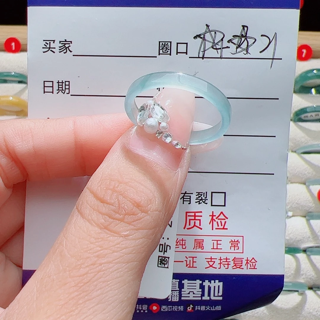 未镶嵌戒指翡翠天然