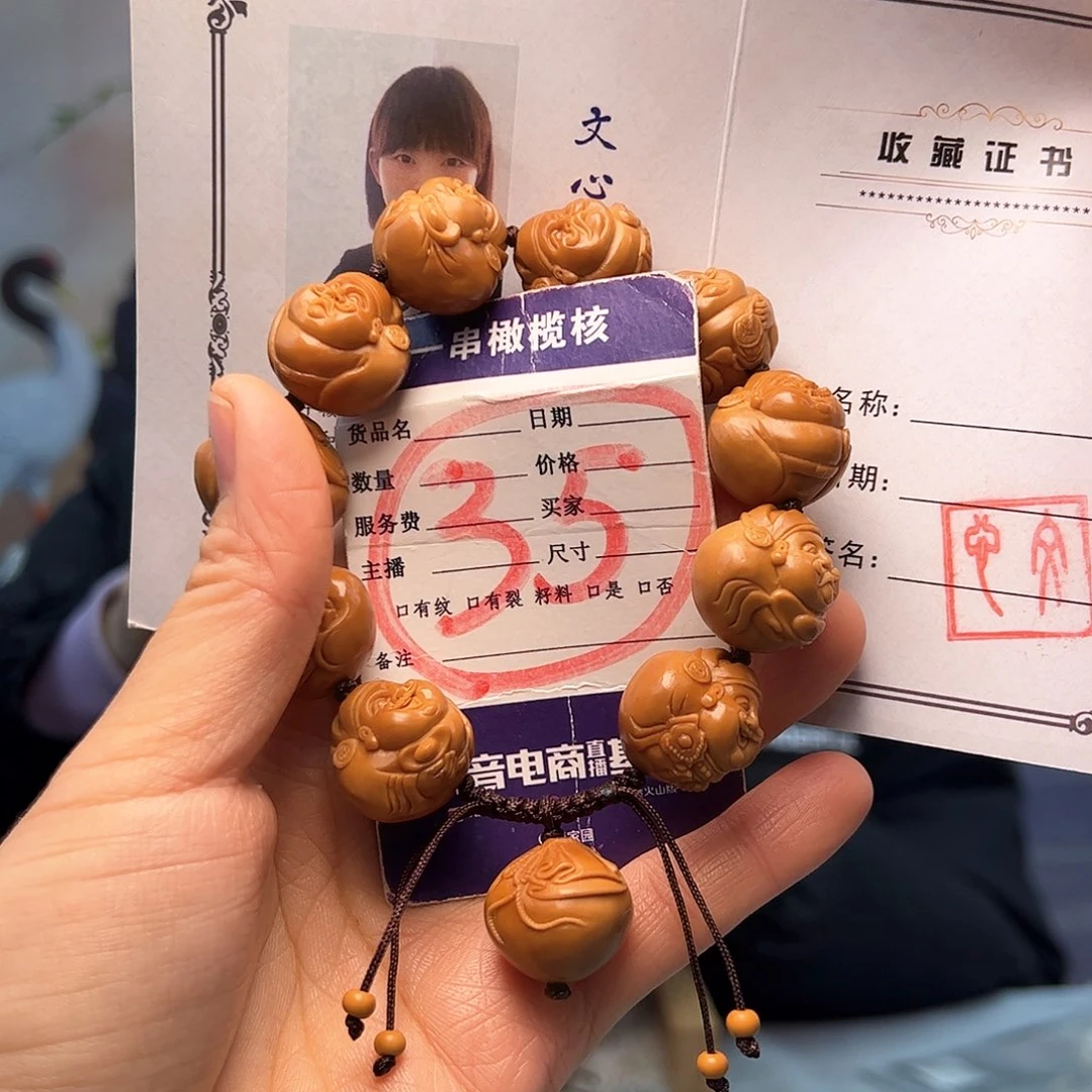 橄榄核手串/手链橄榄核