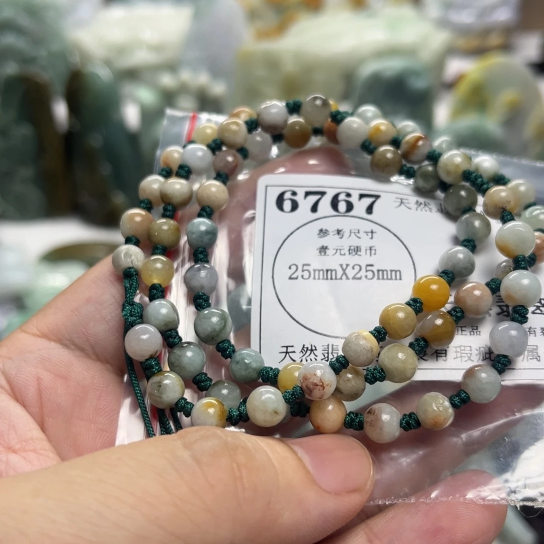 颈饰未镶嵌翡翠6767