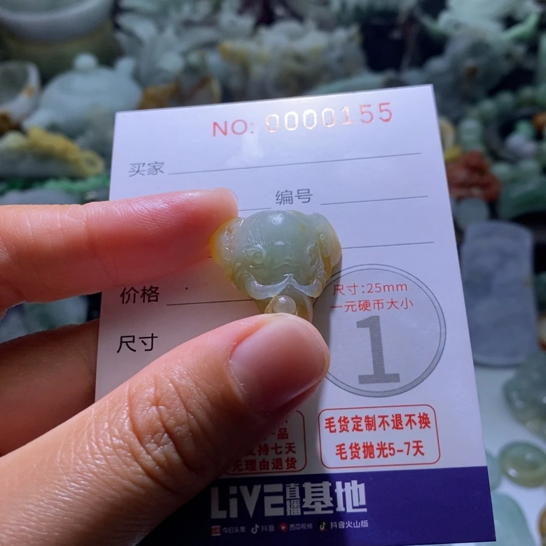 定制翡翠未镶嵌毛货
