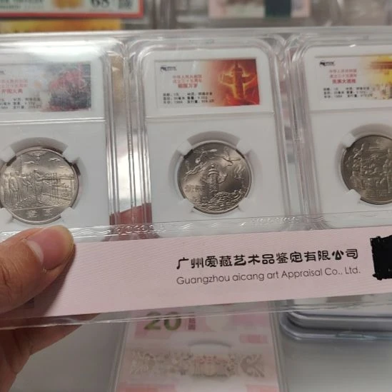 建35好品一套带壳