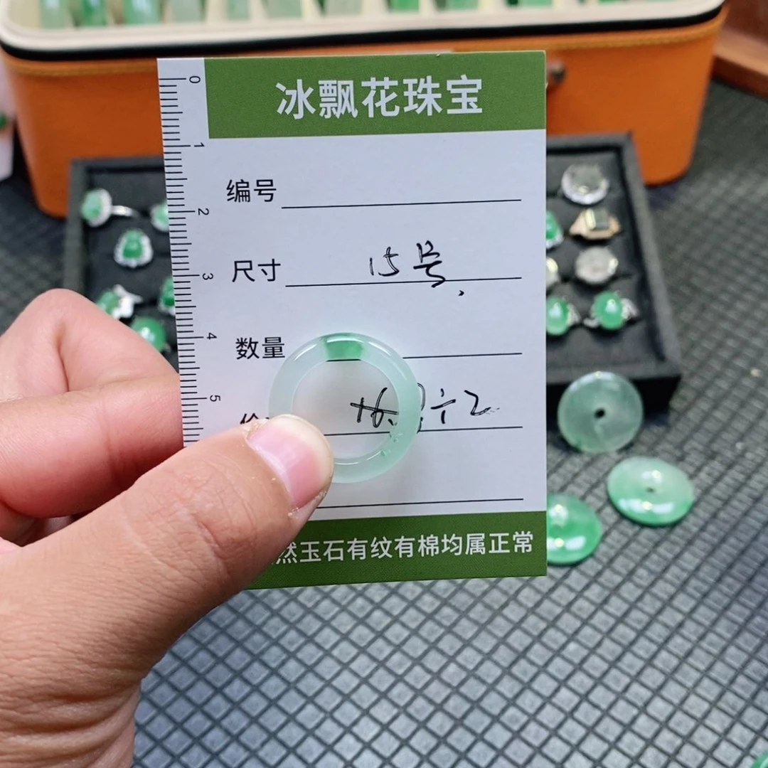 未镶嵌戒圈石英质玉（非洲翠）