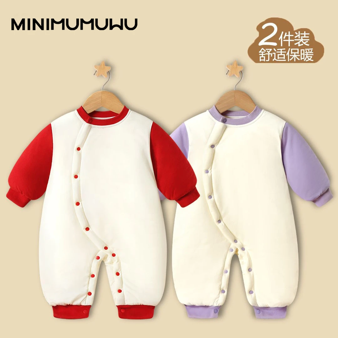 秋冬婴幼儿夹棉哈衣外出加厚爬爬服婴儿冬季保暖宝宝连体衣2件装