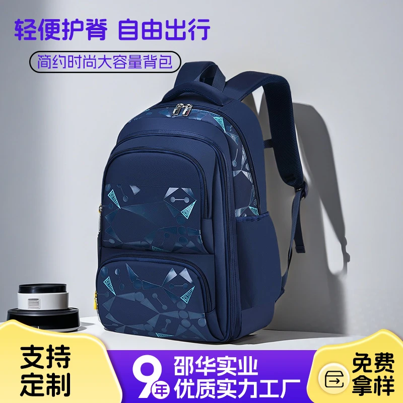 新款批发4-6年级学生书包1-3年级减负护脊双肩男女孩儿童书包