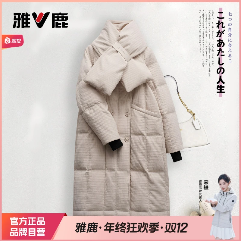 V/雅鹿云朵泡芙围脖羽绒服中长款加厚显瘦冬季外套女款韩版上衣潮