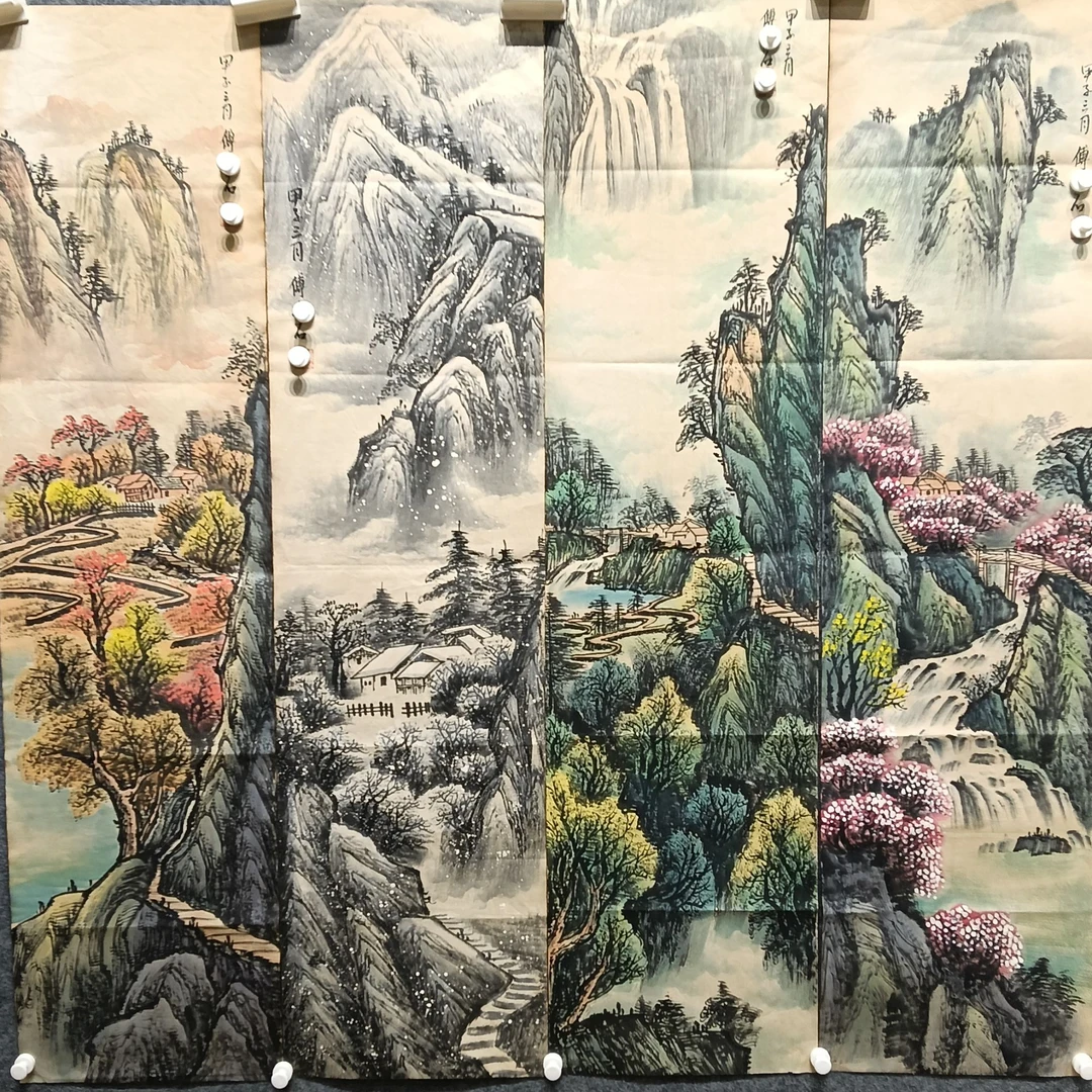 年涛画院 傅 四季山水四条屏