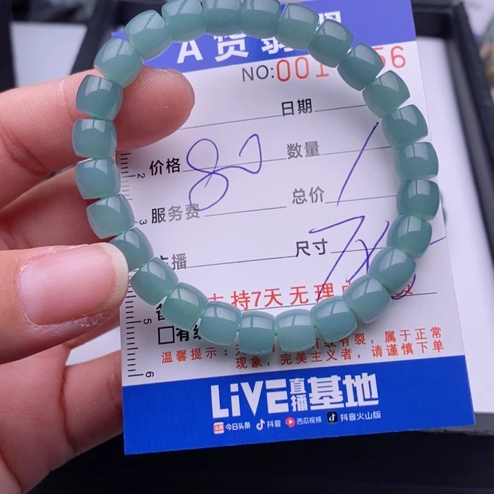 未镶嵌手链翡翠多样性