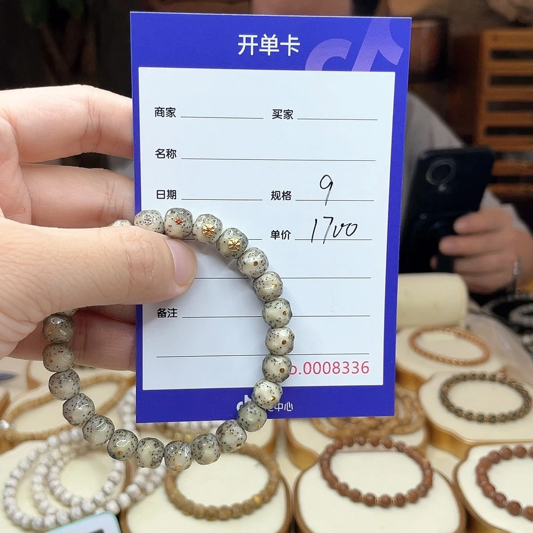 星月菩提手串红****哥星月菩提手串无相手串