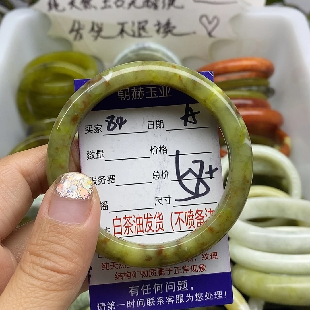未镶嵌蛇纹石玉手镯
