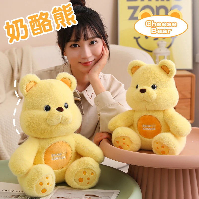 原长可爱床搭子奶酪熊软糯公仔