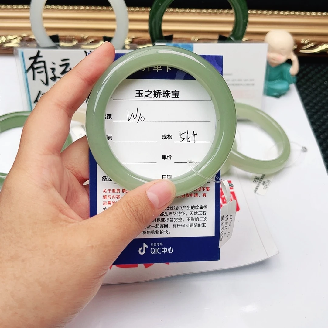 和田玉手镯未镶嵌第***毛