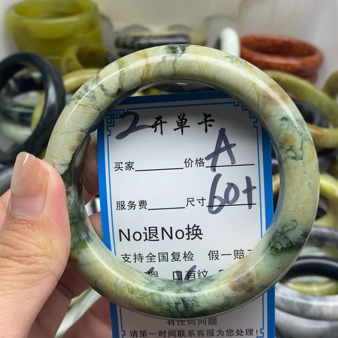 蛇纹石玉未镶嵌手镯