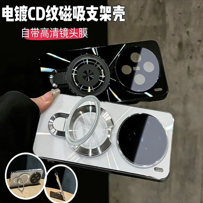 磁吸支架镭射CD纹适用vivox300手机壳x300pro全包防摔高级感外壳