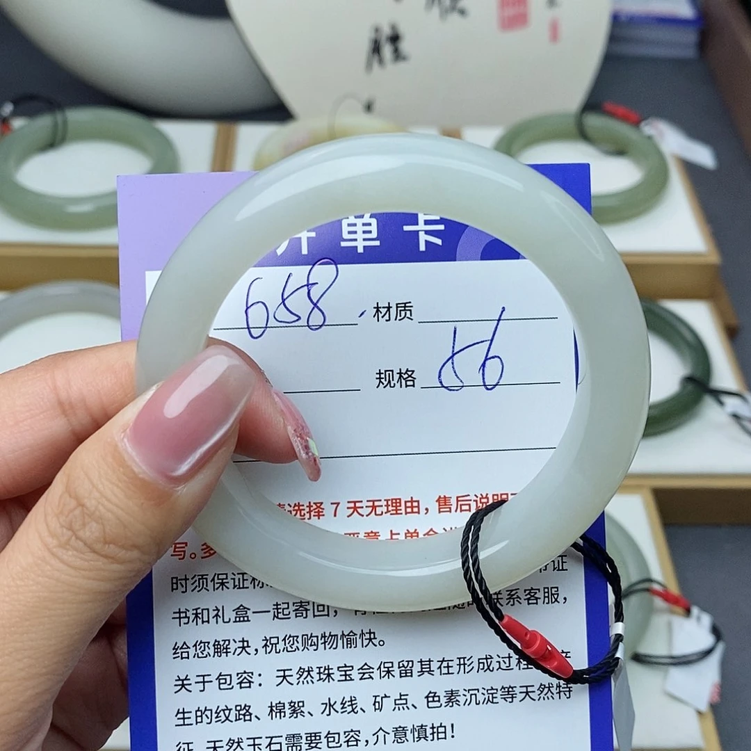 和田玉手镯未镶嵌Bm