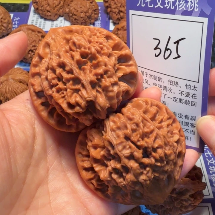 把件文玩核桃365官帽55