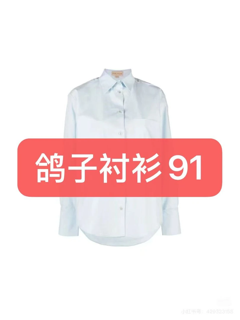 【ZY】经典气质格子长袖衬衫591