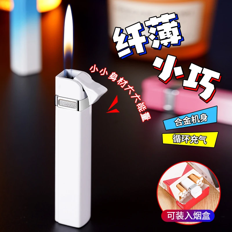 网红新款细长条高颜值渐变女士明火打火机小巧迷你便携充气打火机