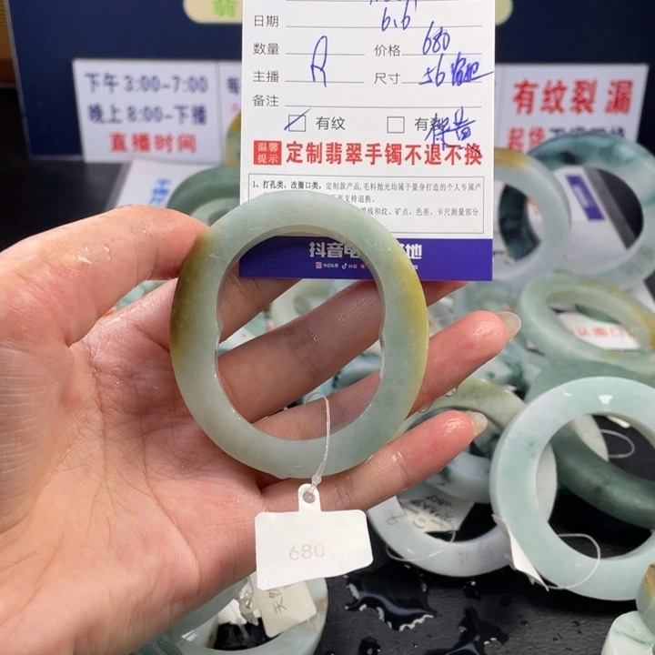【闪购商品】定制翡翠翡翠未镶嵌愤***饼