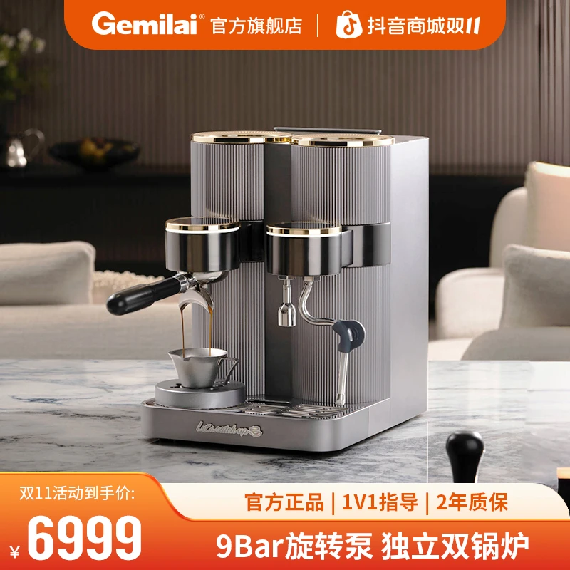 Gemilai/格米莱意式咖啡机双圆·3030A半自动家用浓缩