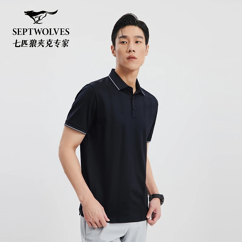 七匹狼提花户外短袖POLO1D1E30606047男士