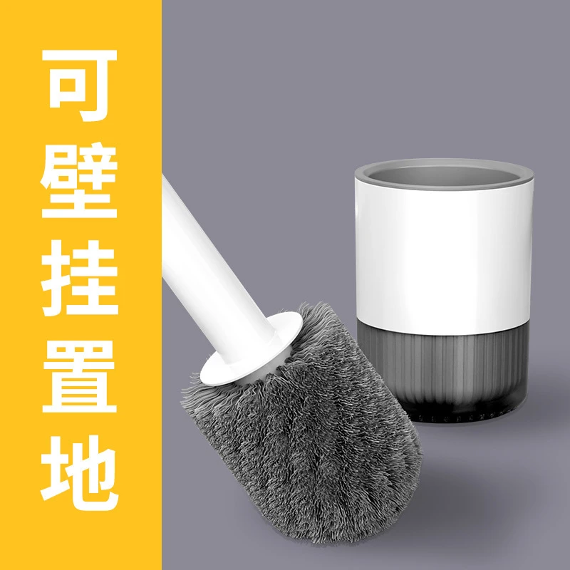 厂家无死角可挂墙式清洗卫生间刷子厕所刷家用超级好用的马桶刷