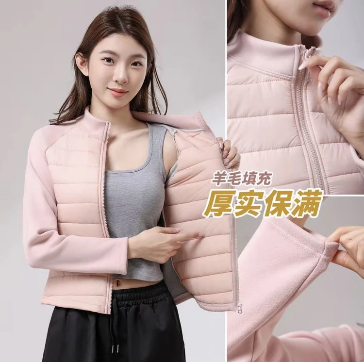 长袖立领常规款小蛮腰绵羊毛瑜伽服冬季修身石墨烯纯色保暖棉服