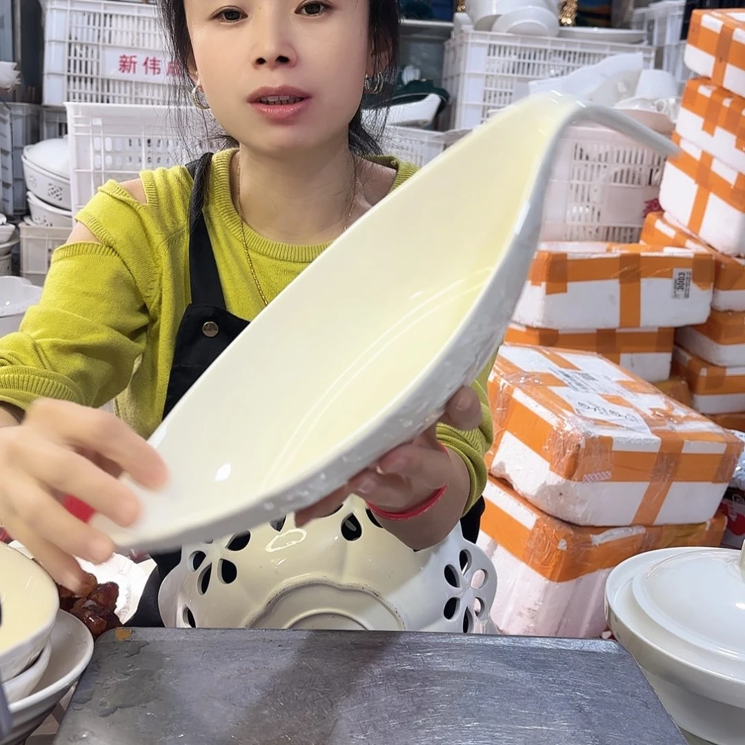 盘微瑕产品………手柄叶子大号一个