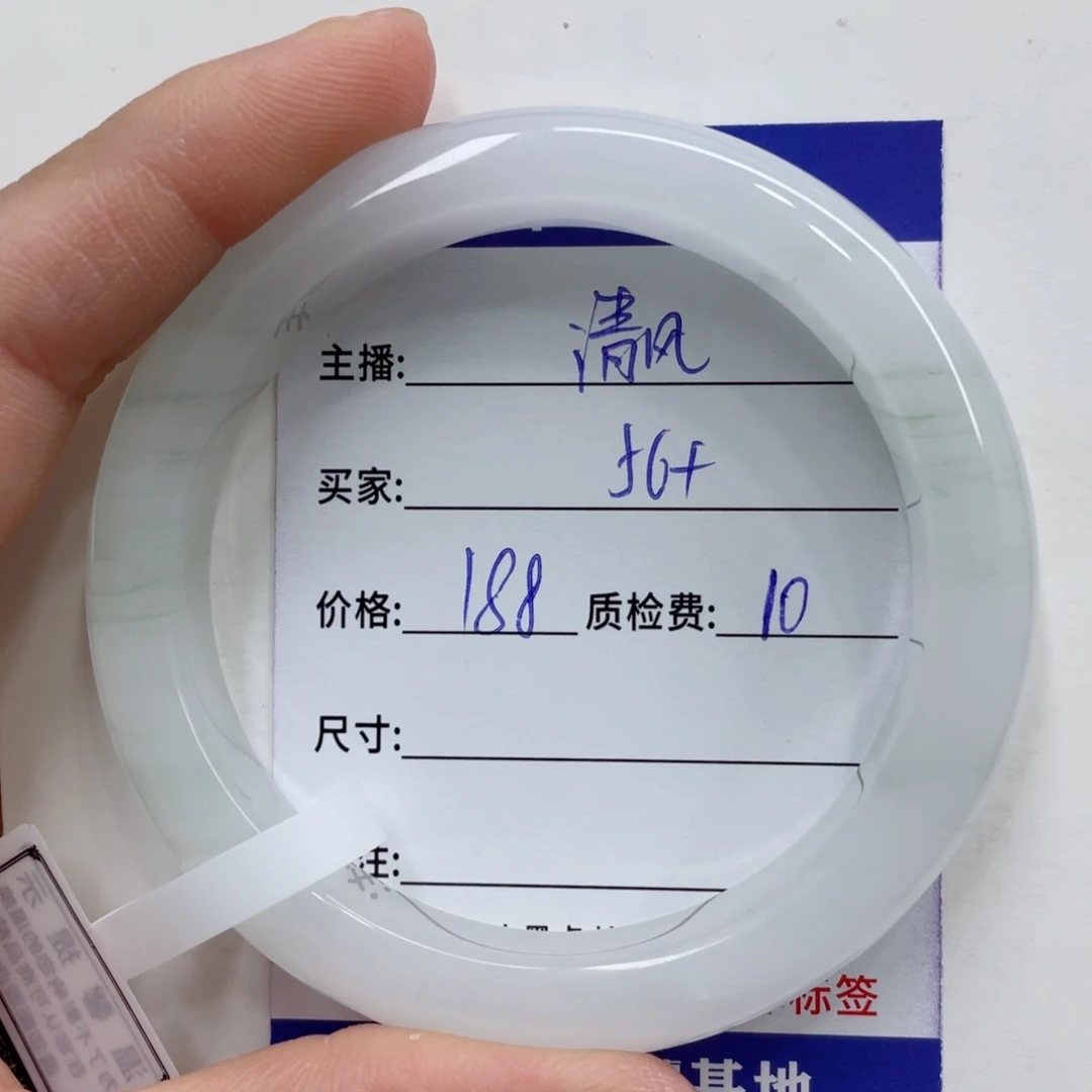 石英质玉（金丝玉）手镯未镶嵌