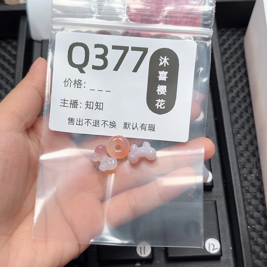 玛瑙/玉髓颈饰未镶嵌李*宠