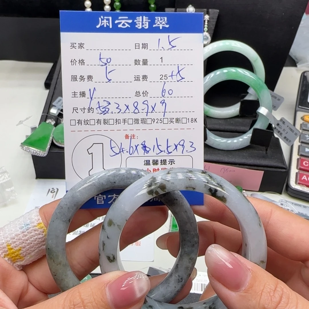 翡翠未镶嵌手镯翡翠手镯