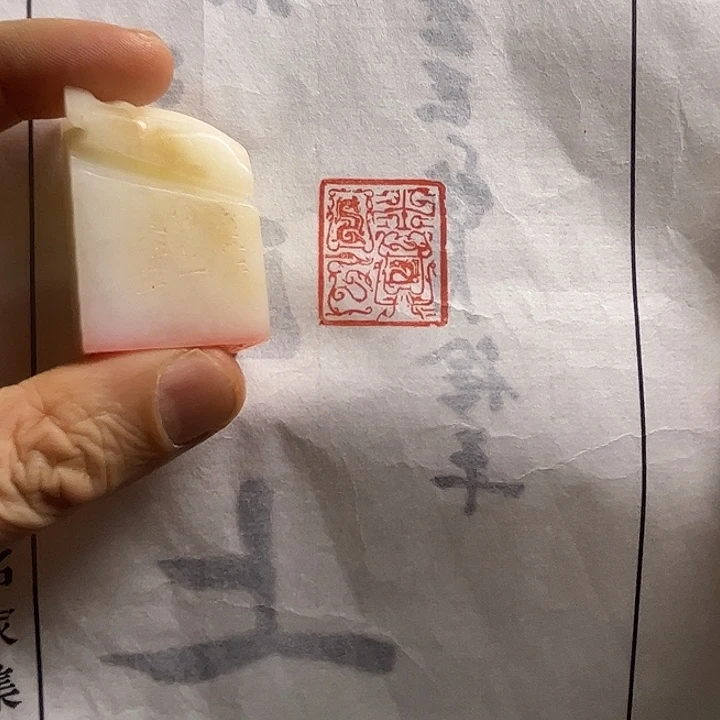 印石寿山石111111111111111