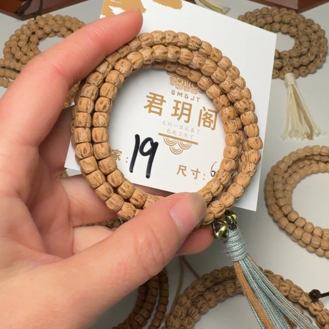 后***来柏香籽/百香籽吊坠